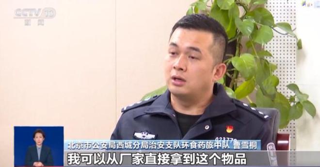 曝光：紧挨着厕所满是霉斑很多人爱喝↗麻将胡了2模拟器触目惊心！央视最新(图4)