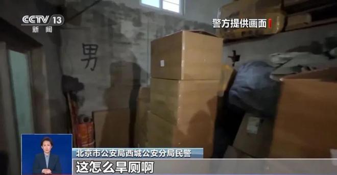 曝光：紧挨着厕所满是霉斑很多人爱喝↗麻将胡了2模拟器触目惊心！央视最新(图2)