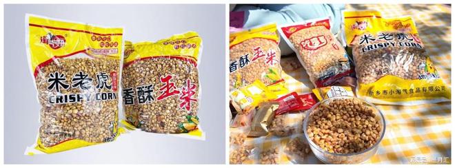 捣蛋虎与米老虎系列产品助力经销商业绩增长PG麻将胡了试玩平台新乡小淘气：淘气妞、