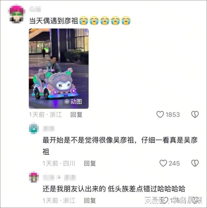 祖在上海找人街拍被误以为是“怪老头”PG