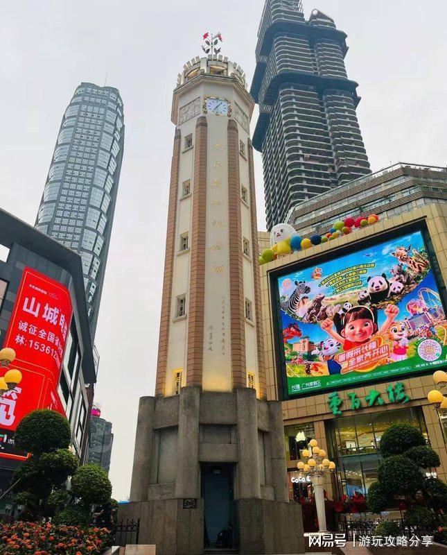 要多少钱 重庆3日游打卡景点+线路+费用PG麻将胡了免费模拟器一个人去重庆玩三天(图2) 要多少钱 重庆3日游打卡景点+线路+费用PG麻将胡了免费模拟器一个人去重庆玩三天(图2)