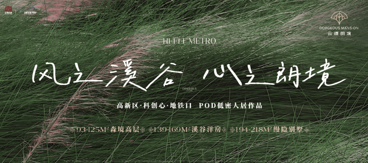 目【揭秘!楼面价背后的真相】麻将胡了免费试玩云缦朗境项(图7) 目【揭秘!楼面价背后的真相】麻将胡了免费试玩云缦朗境项(图7)