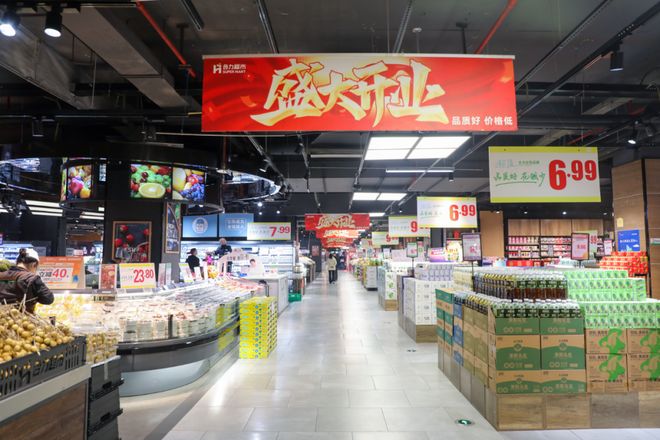全城送；易捷咖啡全国门店破1500家PG电子麻将胡了2fudi上线北京(图2)