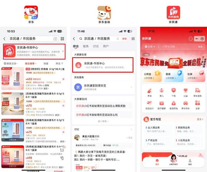 全城送；易捷咖啡全国门店破1500家PG电子麻将胡了2fudi上线北京