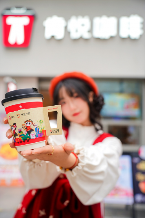 名店启幕 “咖啡+文化”解锁品牌本土新体验麻将胡了试玩网站免费肯悦咖啡×成都礼物联(图6)