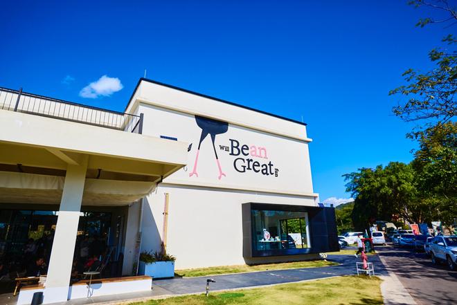 体验咖啡文化深入了解背后的文化故事麻将胡了2试玩网站普洱北归咖啡庄园(图4)