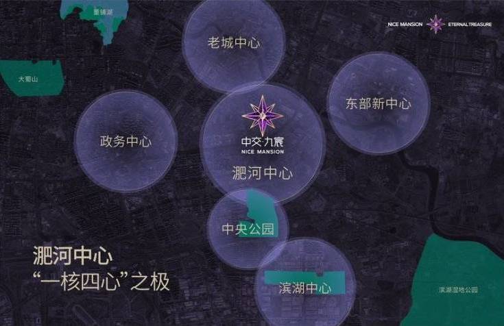 -容积率 -开发商推广直销-服务热线电话-效果图PG麻将胡了中交九宸新房网站-内部优惠-配套纯熟(图3)