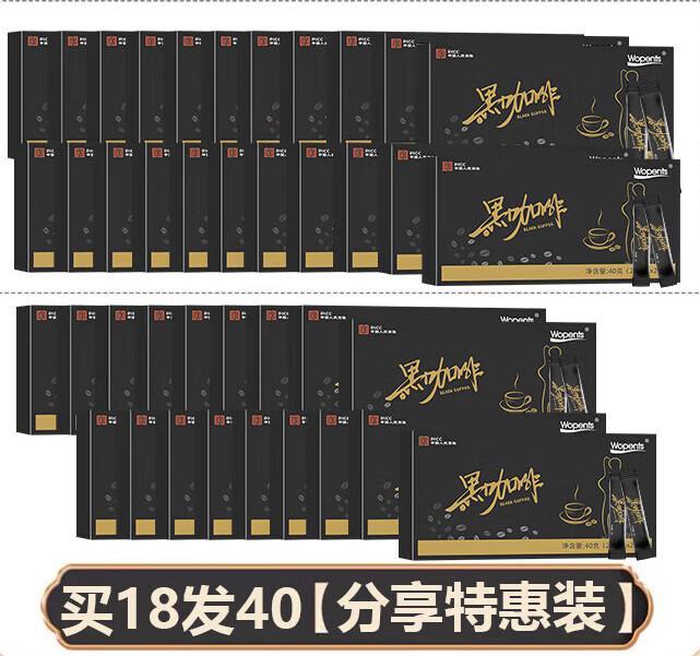 咖啡精选：从醇香到提神的完美体验麻将胡了2模拟器唤醒晨间活力的黑(图3)