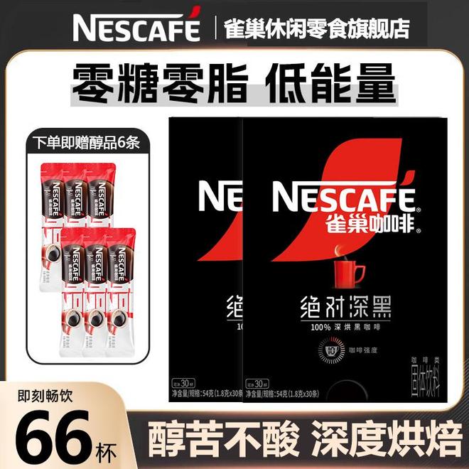 咖啡精选：从醇香到提神的完美体验麻将胡了2模拟器唤醒晨间活力的黑(图5)